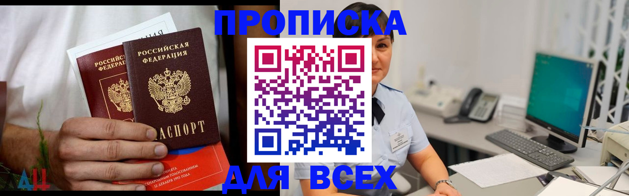 временная регистрация поиск в Красновишерске