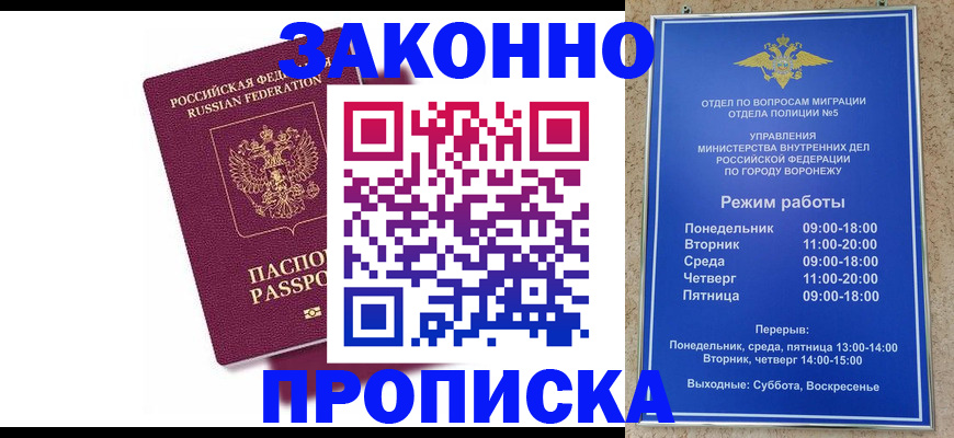найти адрес прописки в Красновишерске