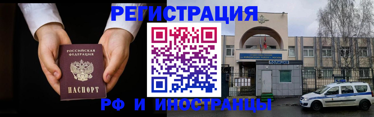 прописка поиск в Красновишерске